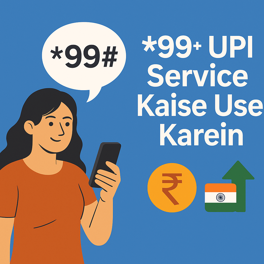 99# UPI Service Kaise Use Karein