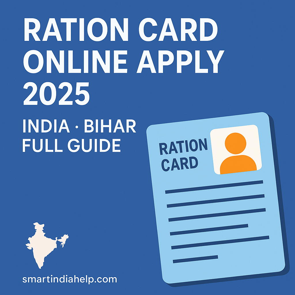 Ration Card Online Apply