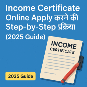 Income certificate online apply kaise karen